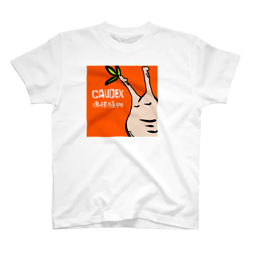 caudex  スタンダードTシャツ