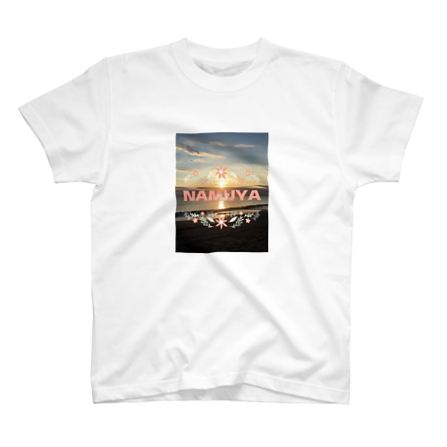 768南無谷Ｔシャツ Regular Fit T-Shirt