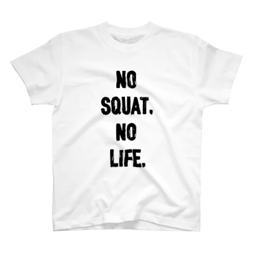 NO SQUAT,NO LIFE. スタンダードTシャツ