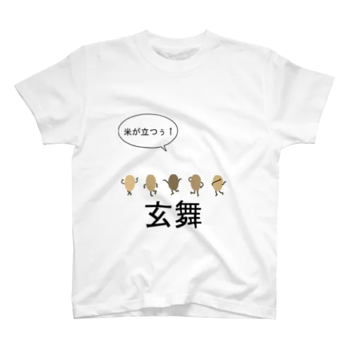 my 玄米舞 Regular Fit T-Shirt