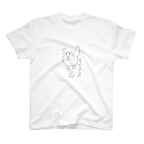 ビョビョビョ是御 Regular Fit T-Shirt