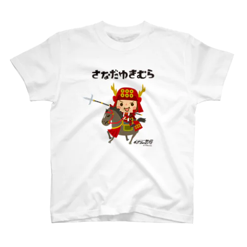 チョイコレ武将（真田幸村） スタンダードTシャツ