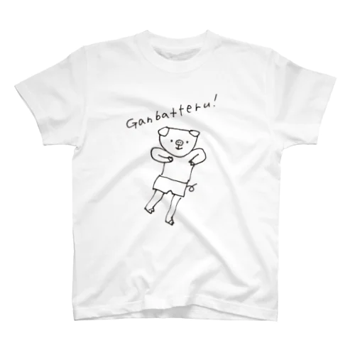 Ganbatteru!（頑張ってる！） スタンダードTシャツ