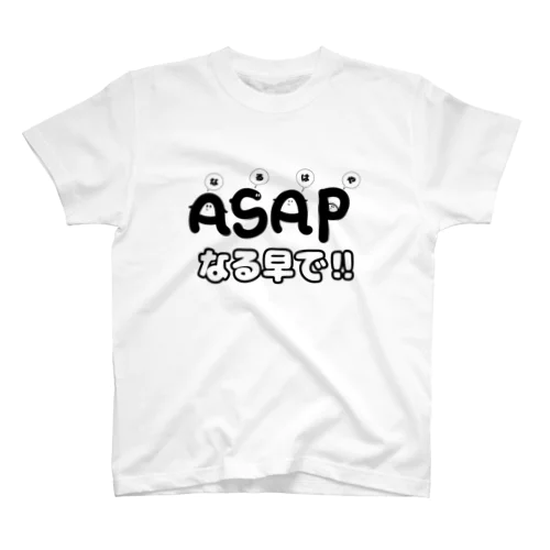 ASAP白 Regular Fit T-Shirt