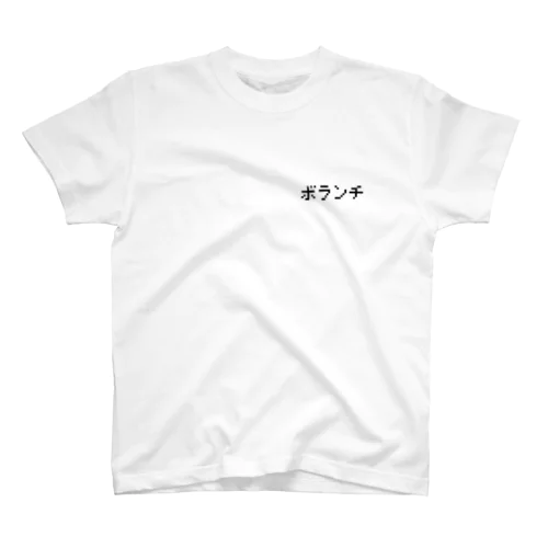 黒ドットボランチロゴ Regular Fit T-Shirt