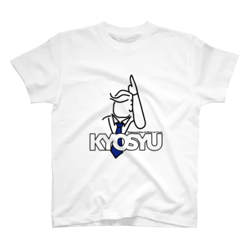 挙手Tシャツ Regular Fit T-Shirt