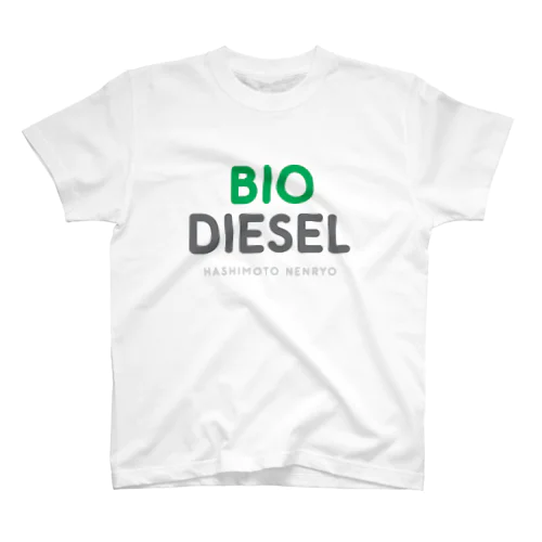 Bio Diesel Regular Fit T-Shirt