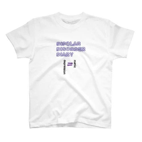 躁鬱日誌 スタンダードTシャツ