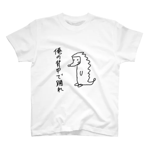 辛辣ハリネズミくん スタンダードTシャツ