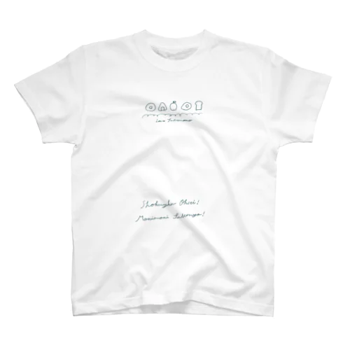 Shokuyoku Ohsei!（淡色） Regular Fit T-Shirt