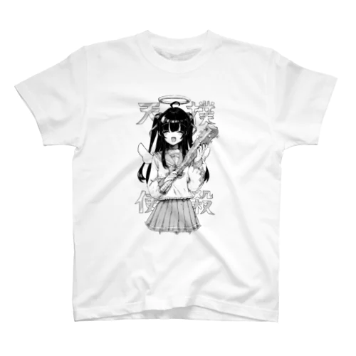 撲殺天使ちゃん Regular Fit T-Shirt