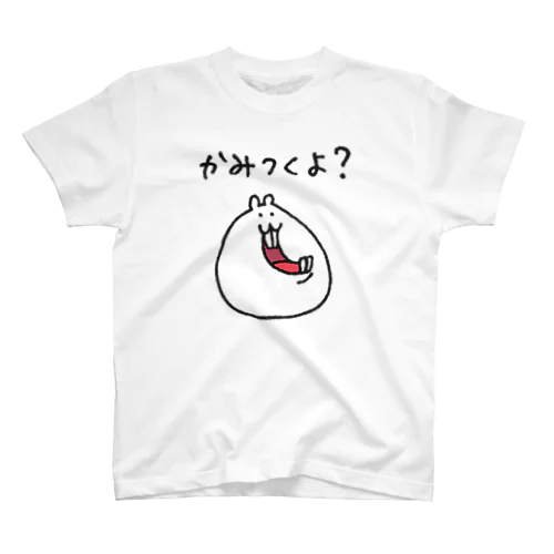 がぶりんちょ はむたそ Regular Fit T-Shirt