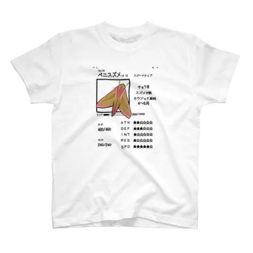 ゲーム図鑑　ベニスズメ スタンダードTシャツ