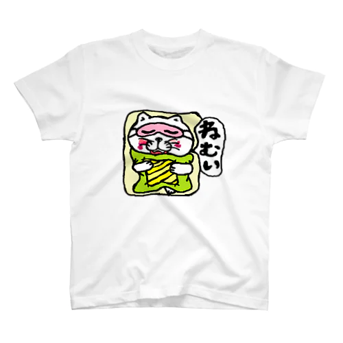 ねむい Regular Fit T-Shirt