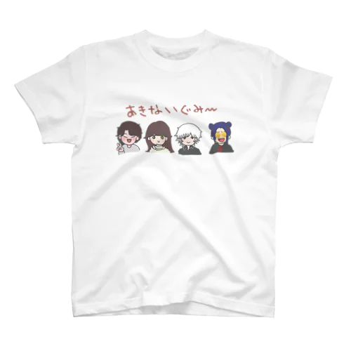 あきないぐみのちいさいやつ スタンダードTシャツ