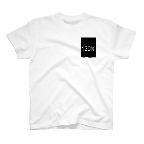 120% スタンダードTシャツ