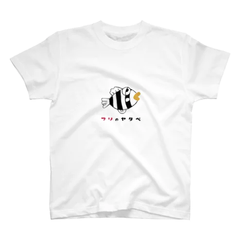 つりヤタくん Regular Fit T-Shirt