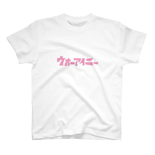 KI-TTO スタンダードTシャツ