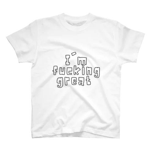 I'm fucking great スタンダードTシャツ