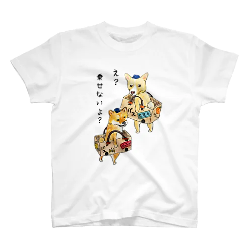 琵琶くんなっちゃん スタンダードTシャツ