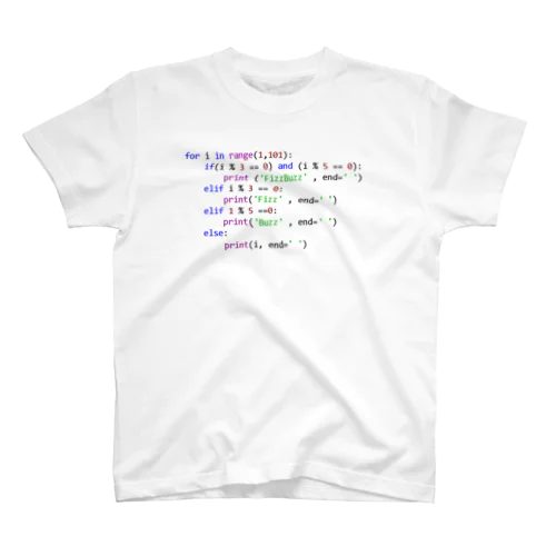 Python_FizzBuzz スタンダードTシャツ