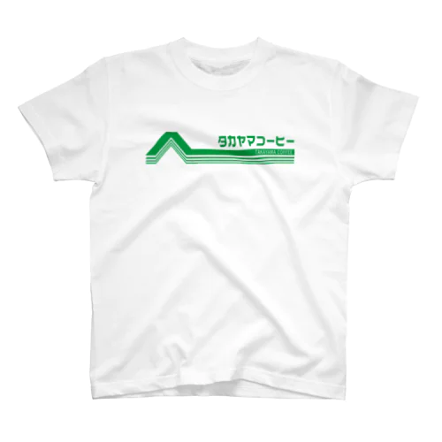 レトロポップロゴ(緑) スタンダードTシャツ