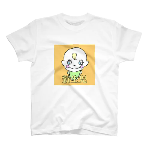 Newborn 〜新生児T〜 Regular Fit T-Shirt