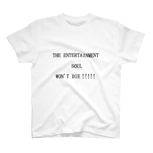 THE ENTERTAINMENT SOUL WON'T DIE!!!!!エンタメ魂は死なない!!!!! Regular Fit T-Shirt