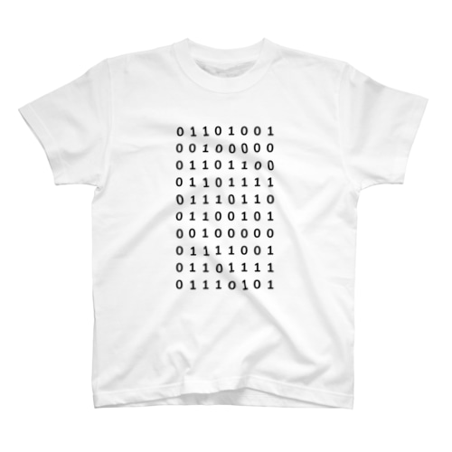 ２進法で伝える"I love you"  Regular Fit T-Shirt