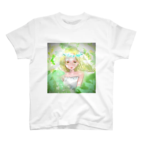 森の妖精 Regular Fit T-Shirt