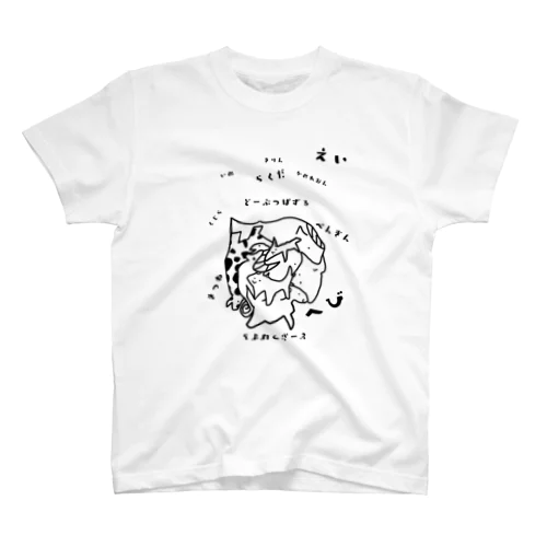 どうぶつぱずる スタンダードTシャツ