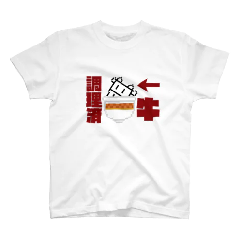 牛丼服 Regular Fit T-Shirt