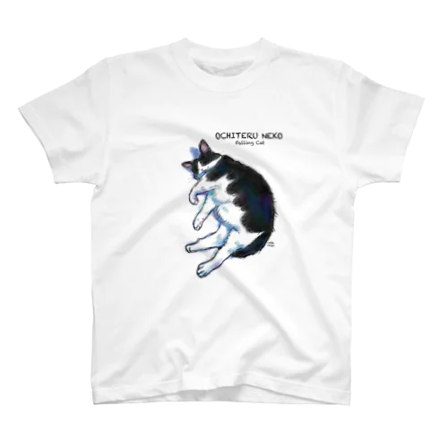 落ちてる猫（ハチワレ） スタンダードTシャツ