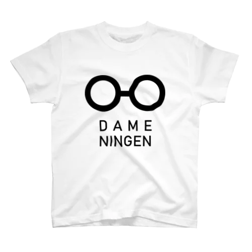 DAMENINGEN スタンダードTシャツ