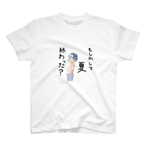 夏の終わり スタンダードTシャツ