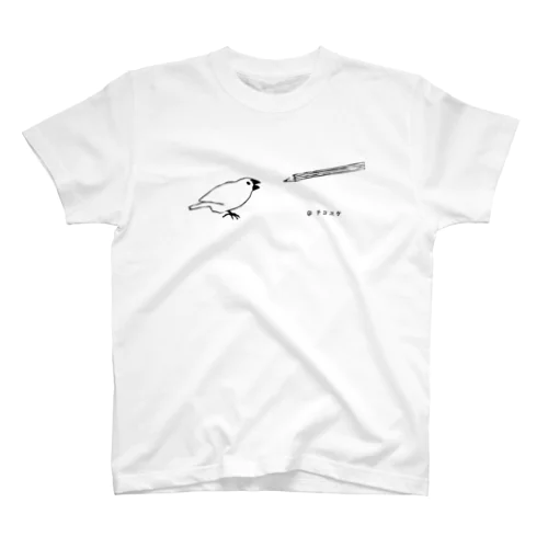 おこりんぼ白文鳥（威嚇シリーズ） Regular Fit T-Shirt