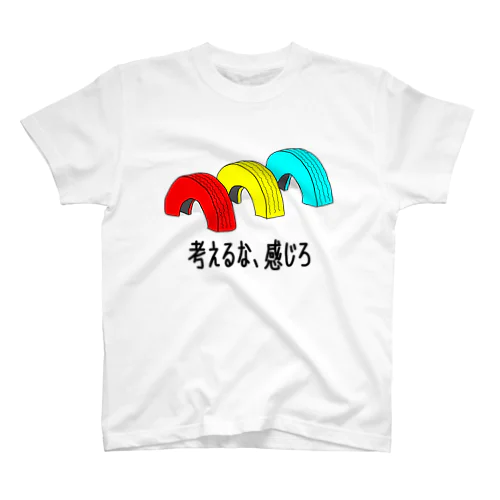 正解を求めすぎる現代人へ Regular Fit T-Shirt