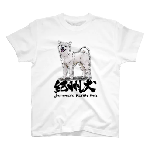 紀州犬 前面プリント＜淡色＞ Regular Fit T-Shirt