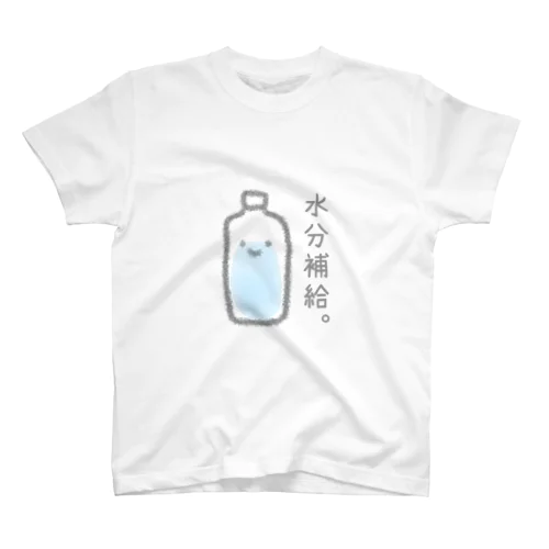 水分補給 スタンダードTシャツ