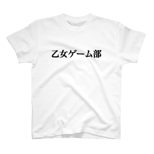 乙女ゲーム部員の服 スタンダードTシャツ