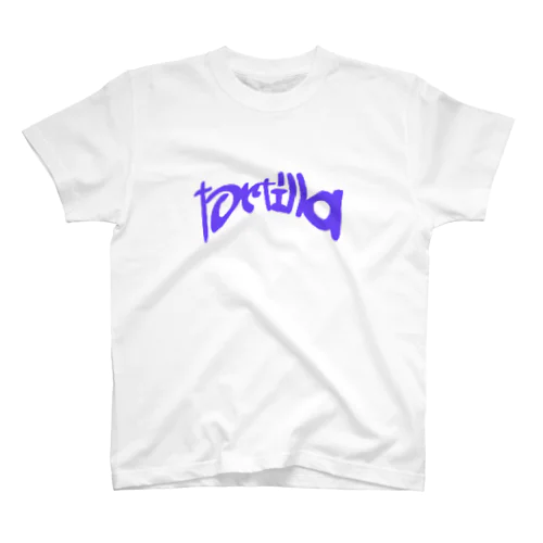 トルティーヤ tortilla 紫 Regular Fit T-Shirt