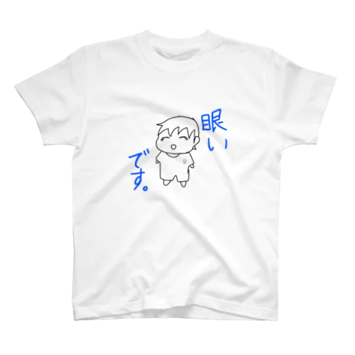 ねむい2歳児 Regular Fit T-Shirt