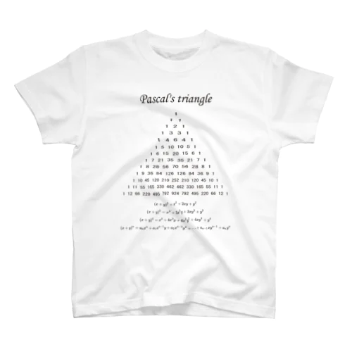 パスカルの三角形 Regular Fit T-Shirt