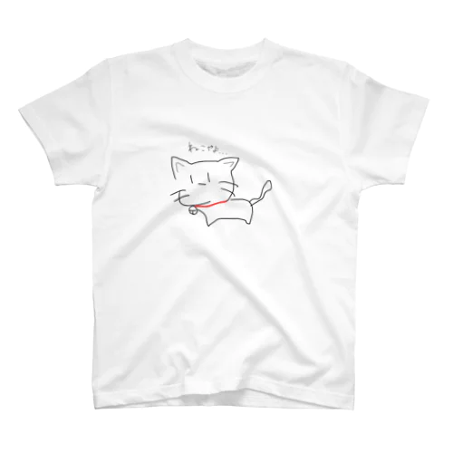 友人にネズミ？って言われたねこ スタンダードTシャツ