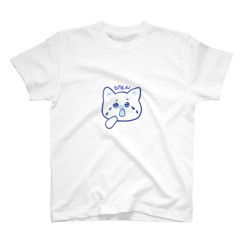 ぴえんねこ Regular Fit T-Shirt