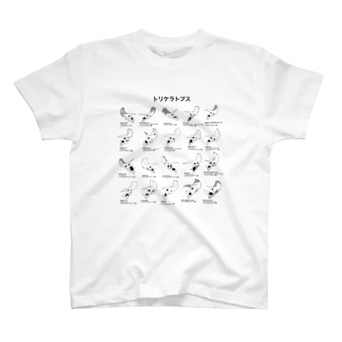 トリケラトプス頭骨側面図 Regular Fit T-Shirt