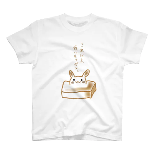 もちうさぎ スタンダードTシャツ