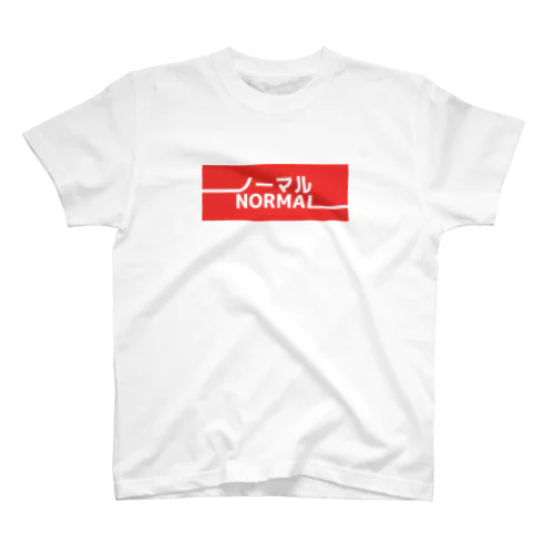 ノーマル スタンダードTシャツ