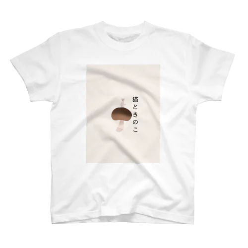 猫ときのこ2 Regular Fit T-Shirt