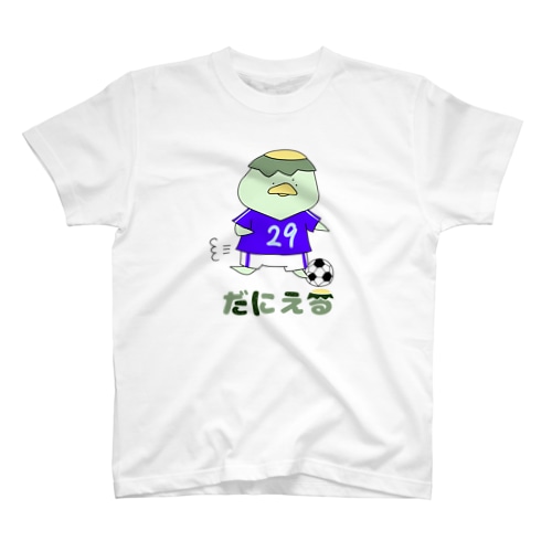 サッカーだにえる Regular Fit T-Shirt